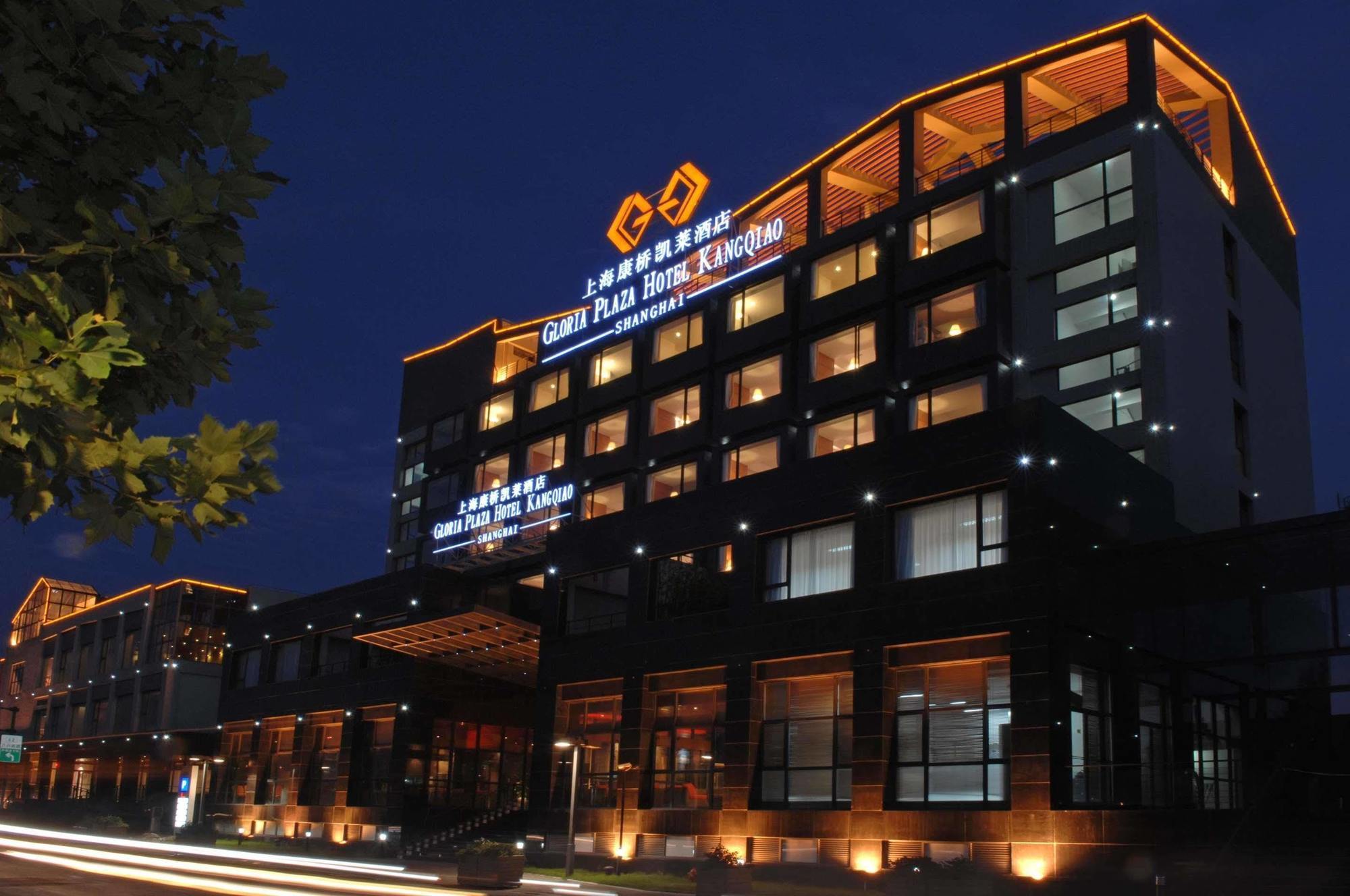 Gloria Plaza Hotel Kangqiao Shanghai Bagian luar foto